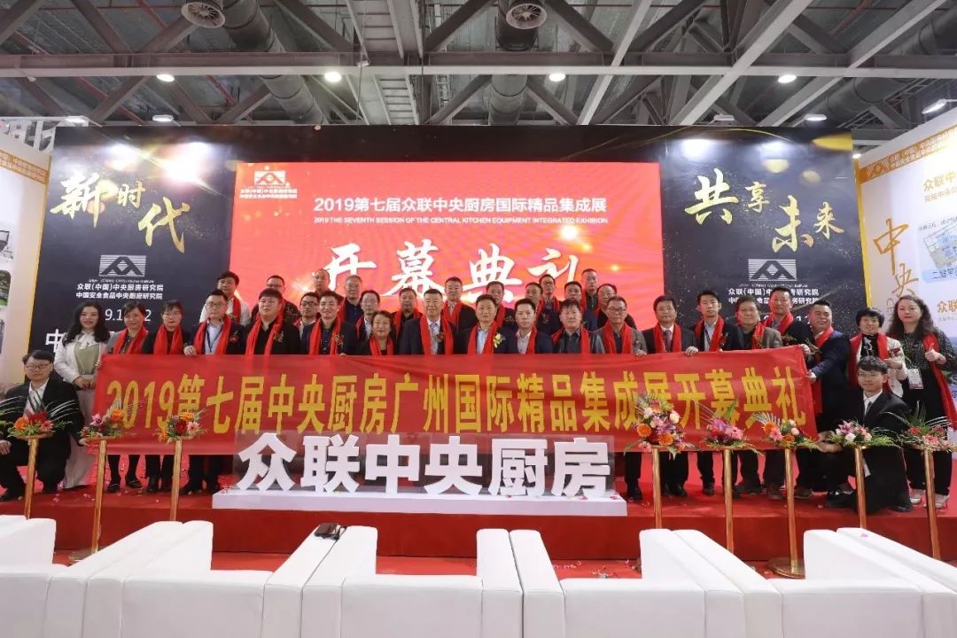 科迈达中央厨房智能生产线亮相第五届广州国际酒店用品及餐饮展览会