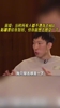 周琦：当年所有人都不愿我去NBA！但我就是要去感受一下