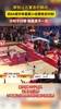 那些让人窒息的瞬间！浙BA城市争霸赛小组赛绝杀时刻......