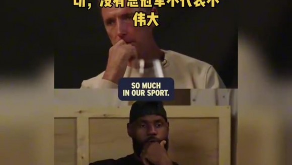 詹姆斯 ：不明白为什么用戒指数量评判伟大